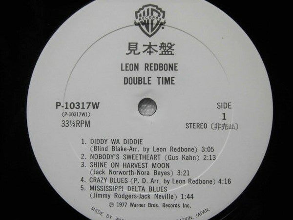 Leon Redbone - Double Time (LP, Album, Promo)