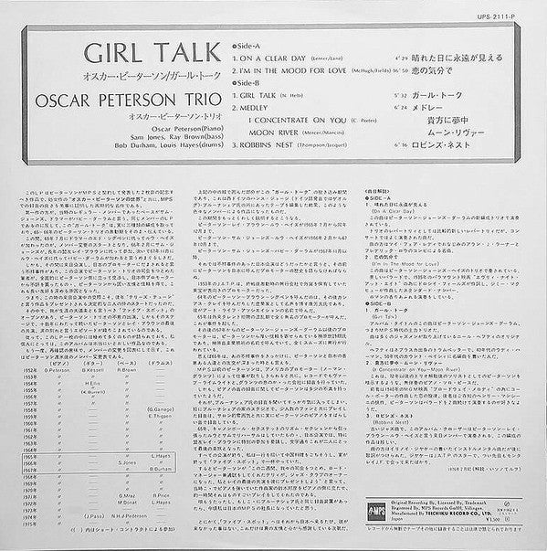 Oscar Peterson - Girl Talk (LP, Album, RE)