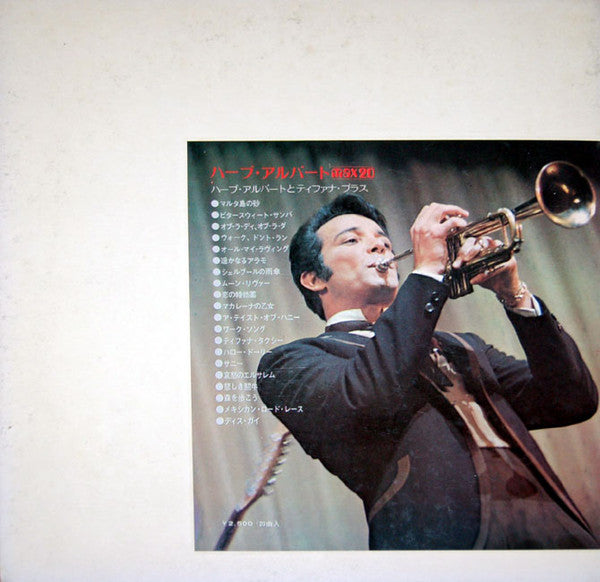 Herb Alpert & The Tijuana Brass - Max 20 (LP, Comp, Gat)