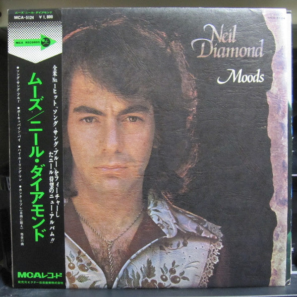 Neil Diamond - Moods (LP, Album)