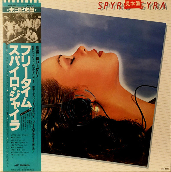 Spyro Gyra - Freetime (LP, Album, Promo)