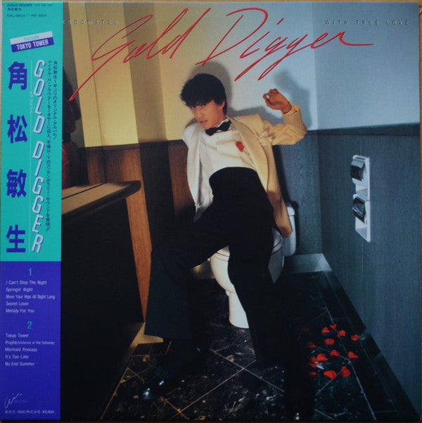 Toshiki Kadomatsu = 角松敏生* - Gold Digger ~With True Love~ (LP, Album)