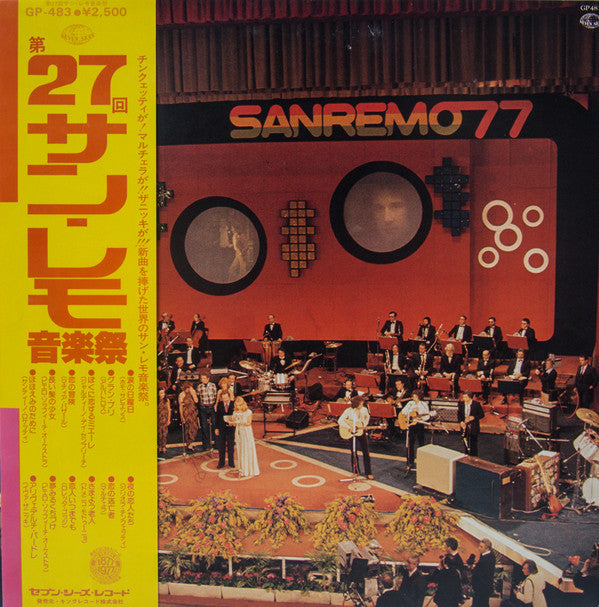 Various - Festival Di San Remo 1977 (LP, Comp, Promo)