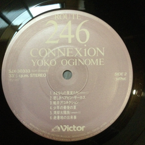 Yoko Oginome - Route 246 Connexion (LP, Album)