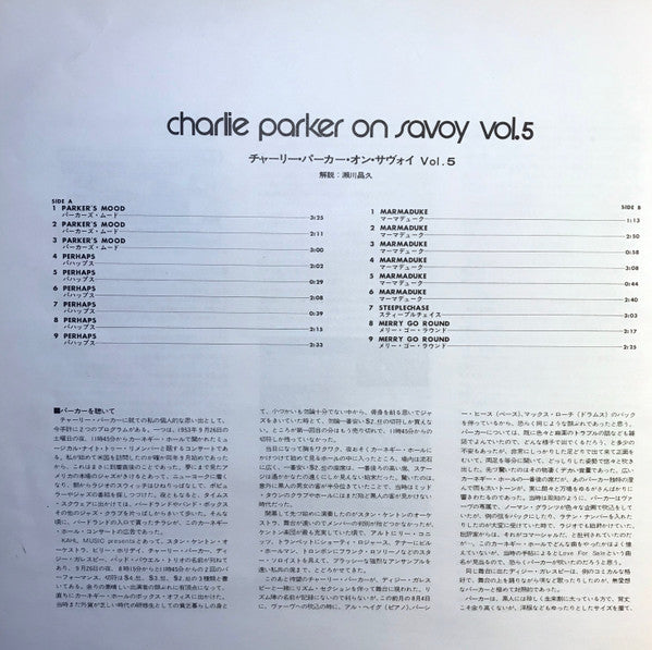 Charlie Parker - Charlie Parker On Savoy Vol. 5 (LP, Comp)