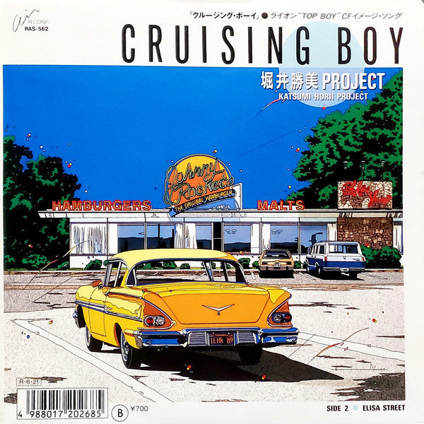 Horii Katsumi Project - Cruising Boy (7"", Single)