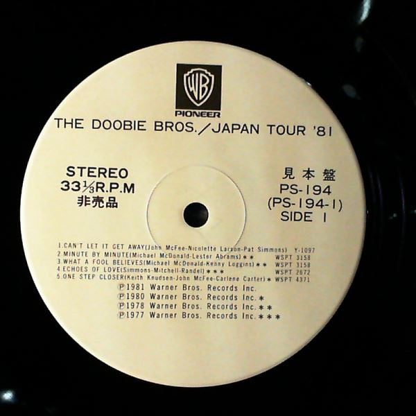 The Doobie Brothers - Japan Tour '81 (LP, Comp, Promo)