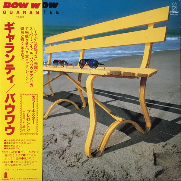 Bow Wow (2) - Guarantee (LP, Album, Ltd, Pos)