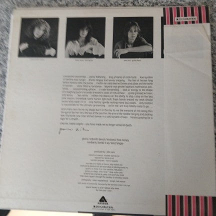 Patti Smith - Horses (LP, Album, Promo)