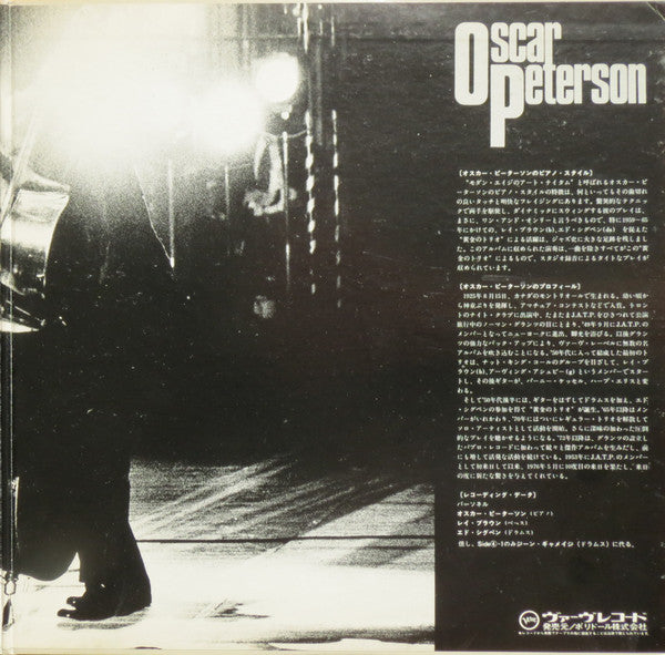 Oscar Peterson - Best Collection (2xLP, Comp)