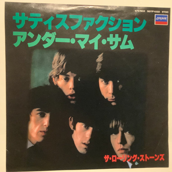 The Rolling Stones - Satisfaction = サティスファクション/ Under My Thumb = アン...