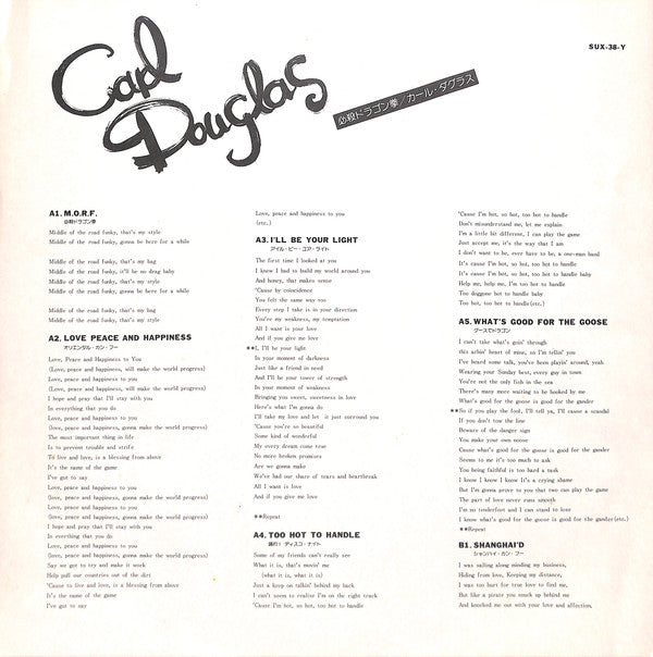 Carl Douglas - Carl Douglas (LP, Album)