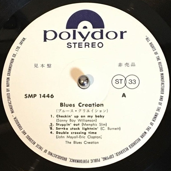 Blues Creation - Blues Creation (LP, Album, Promo)