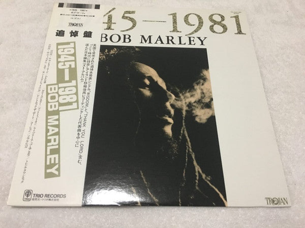 Bob Marley - Bob Marley 1945-1981 (LP, Comp, Mono)