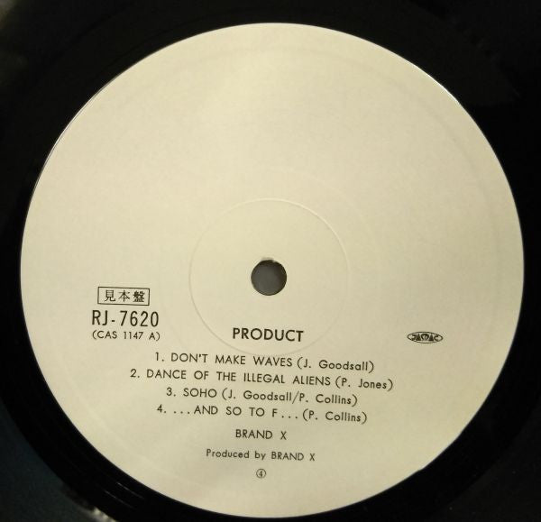 Brand X (3) - Product (LP, Album, Promo)