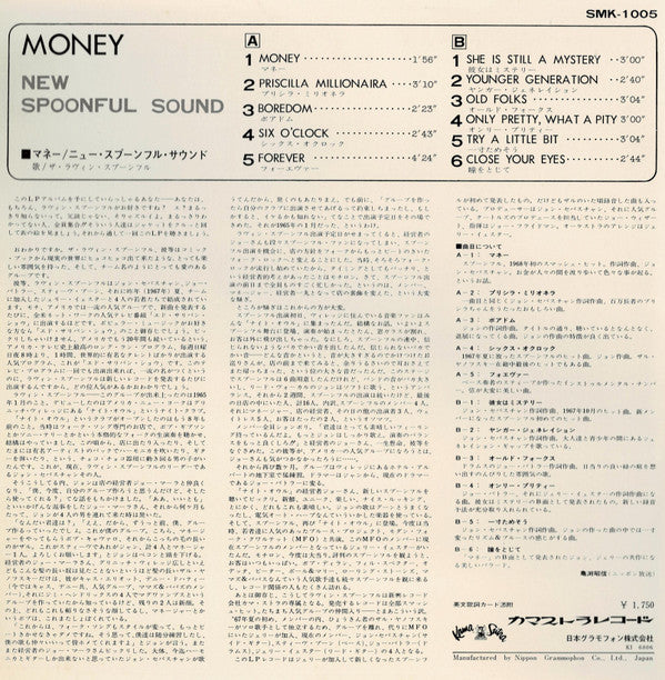 The Lovin' Spoonful - Money / New Spoonful Sound (LP, Album)