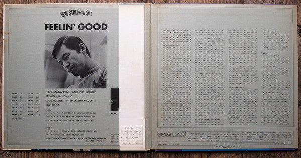 Terumasa Hino And His Group - Feelin' Good (LP, Album, Promo, Gat)