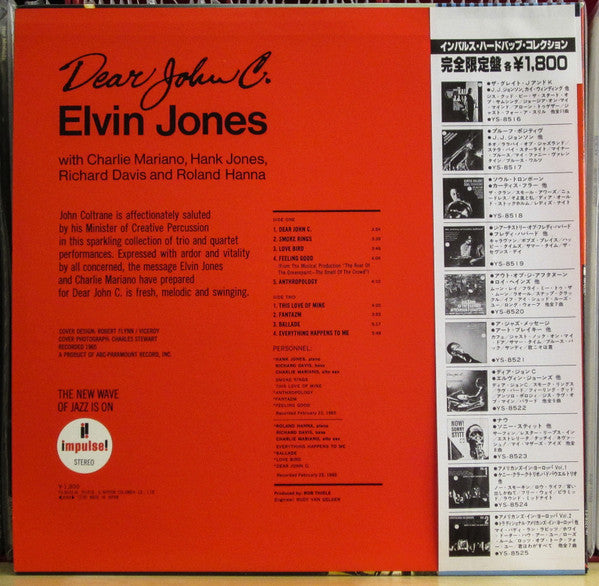 Elvin Jones - Dear John C. (LP, Album, Ltd, RE)