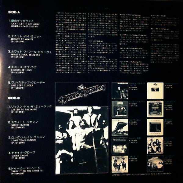 The Doobie Brothers - Japan Tour '81 (LP, Comp, Promo)