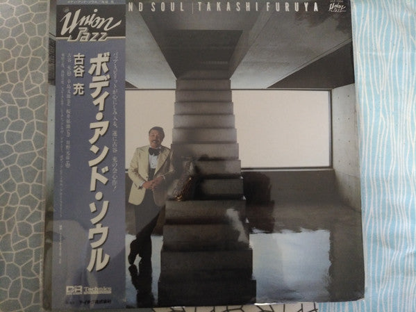 Takashi Furuya - Body And Soul (LP, Album, Promo)