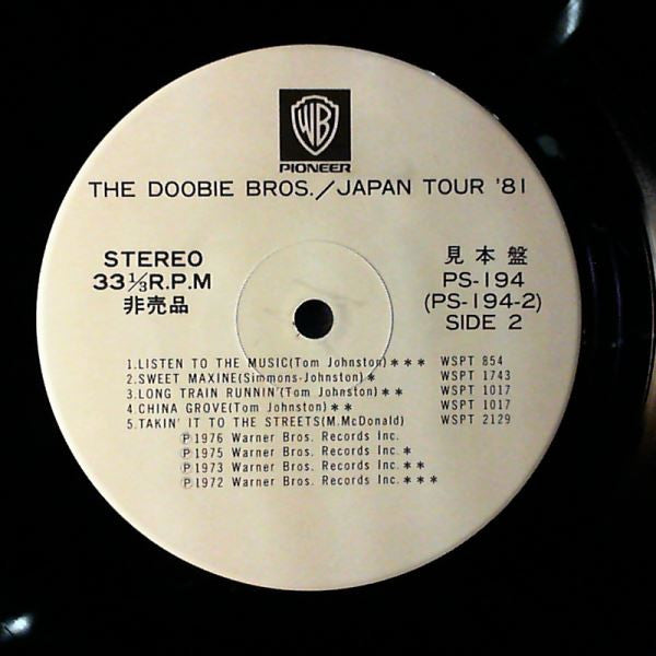 The Doobie Brothers - Japan Tour '81 (LP, Comp, Promo)