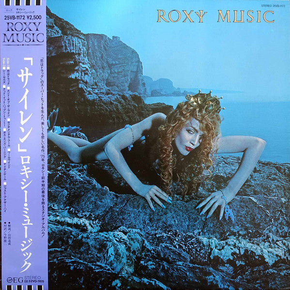 Roxy Music - Siren (LP, Album, Promo, RE)