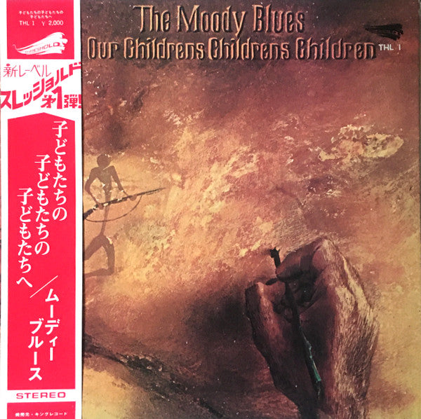 The Moody Blues - To Our Childrens Childrens Children(LP, Album, RE...