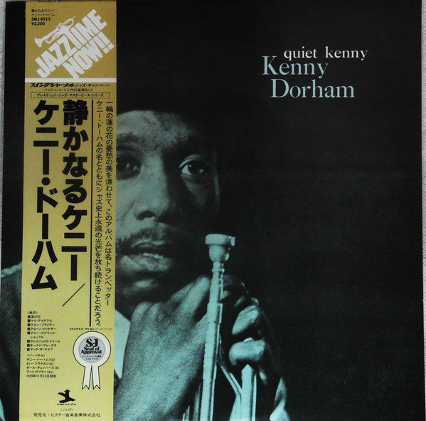 Kenny Dorham - Quiet Kenny (LP, Album, RE)