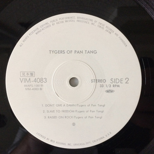 Tygers Of Pan Tang - Tygers Of Pan Tang (LP, Comp, Promo)