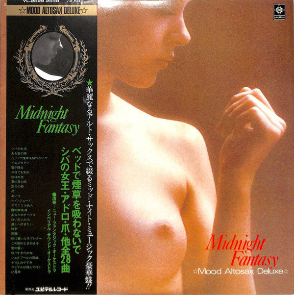 Various - Midnight Fantasy ☆Mood Altosax Deluxe☆ (2xLP, Comp, Gat)