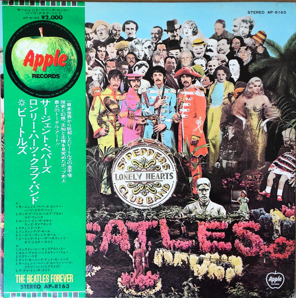 The Beatles - Sgt. Pepper's Lonely Hearts Club Band(LP, Album, RE, ...