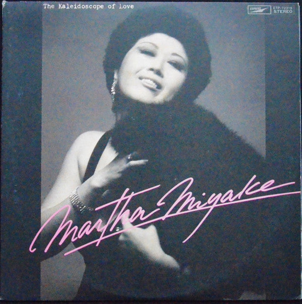 Martha Miyake - The Kaleidoscope Of Love (LP, Album)