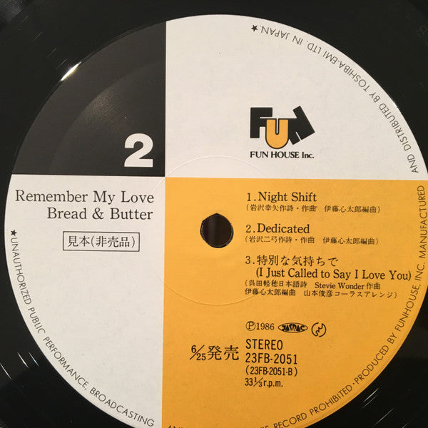 Bread & Butter (4) - Remember My Love (12"", MiniAlbum, Promo)