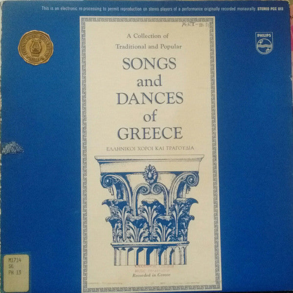 Various - Songs And Dances Of Greece  (LP)