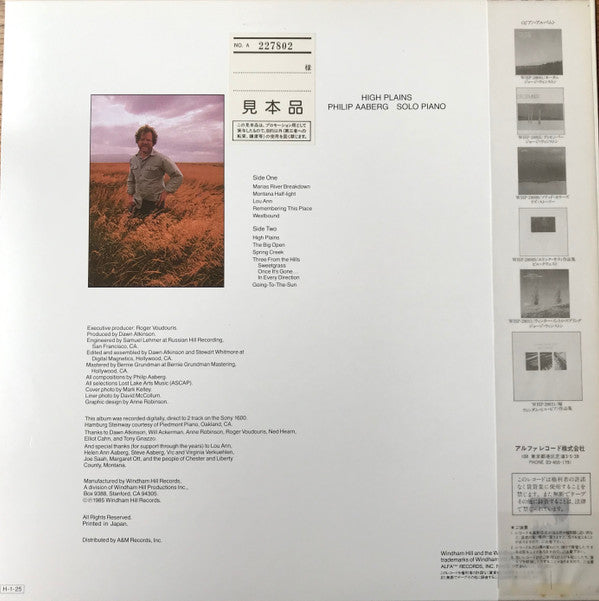 Philip Aaberg - High Plains (LP, Album, Promo)