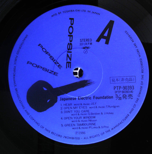 Japanese Electric Foundation - Japanese Electric Foundation(LP, Promo)