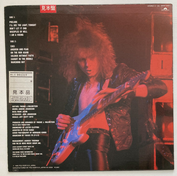 Yngwie J. Malmsteen's Rising Force - Marching Out (LP, Album, Promo)