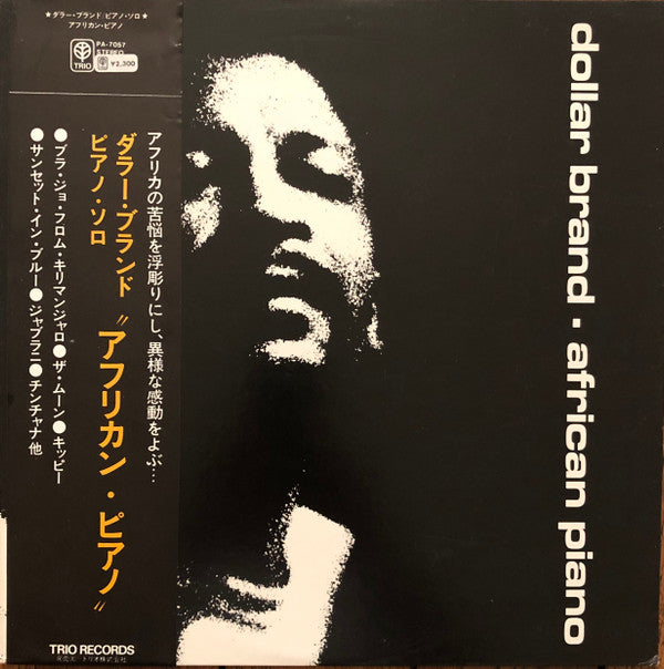 Dollar Brand - African Piano (LP, Album)