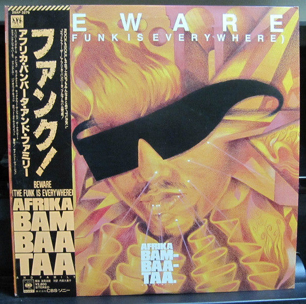 Afrika Bambaataa & Family - Beware (The Funk Is Everywhere)(LP, Alb...