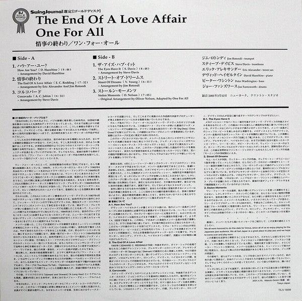 One For All (3) - The End Of A Love Affair(LP, Album, Ltd, 180)