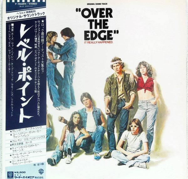 Various - Over The Edge (Original Sound Track) (LP, Comp)