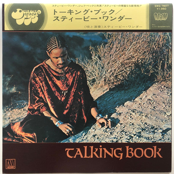 Stevie Wonder - Talking Book (LP, Album, Gat)