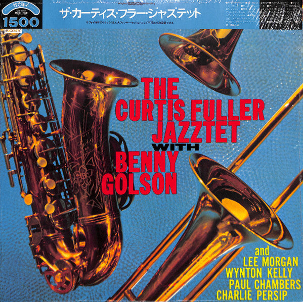 The Curtis Fuller Sextet - The Curtis Fuller Jazztet(LP, Album, RE)