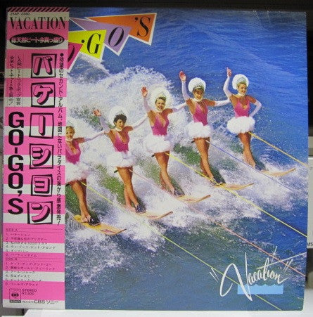 Go-Go's - Vacation = バケーション (LP, Album, RP)