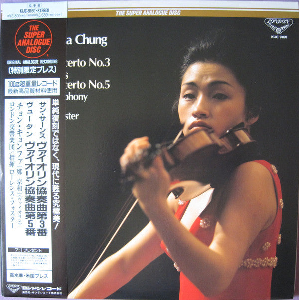 Kyung-Wha Chung - Violin Concerto No. 3 / Violin Concerto No. 5(LP,...