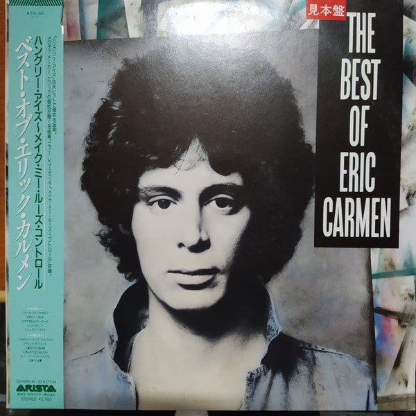 Eric Carmen - The Best Of Eric Carmen (LP, Comp)