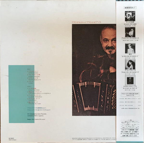 Astor Piazzolla - Adios Nonino (LP, Comp)