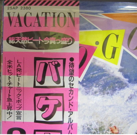 Go-Go's - Vacation = バケーション (LP, Album, RP)