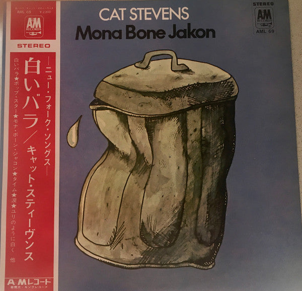 Cat Stevens - Mona Bone Jakon (LP, Album, Promo)