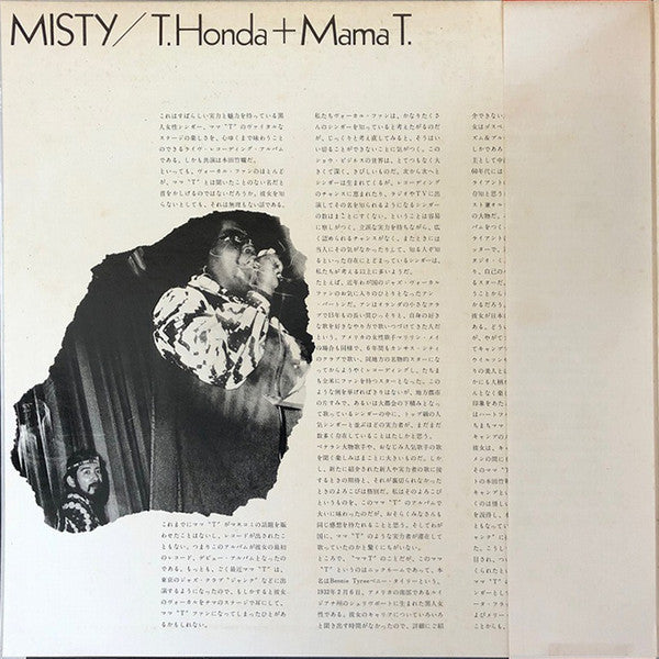 T. Honda* + Mama T.* - Misty (LP, Album, Ltd, Promo, Gat)
